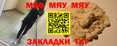 метамфетамин Кимры