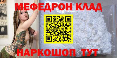 метамфетамин Кимры
