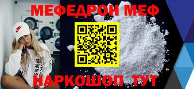 круглые Кинель