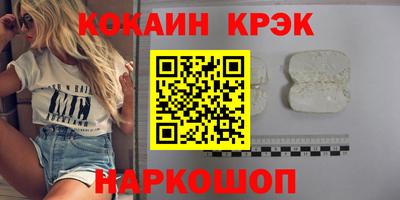 метамфетамин Кимры