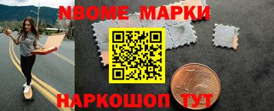 гашик Кингисепп