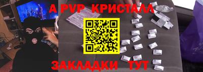 круглые Кинель