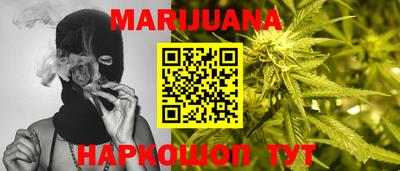 метадон Абинск