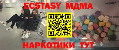 гашик Кингисепп