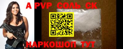 круглые Кинель