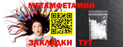 гашик Кингисепп
