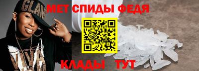 метамфетамин Кимры