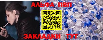 гашик Кингисепп
