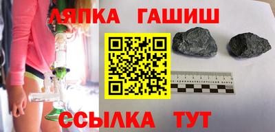метамфетамин Кимры