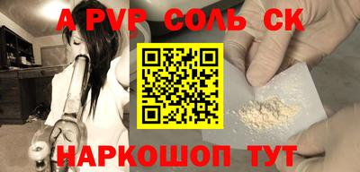 круглые Кинель