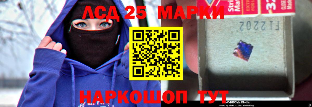 LSD-25 экстази ecstasy  ЛСД экстази ecstasy  Балашов  Вход с VPN 