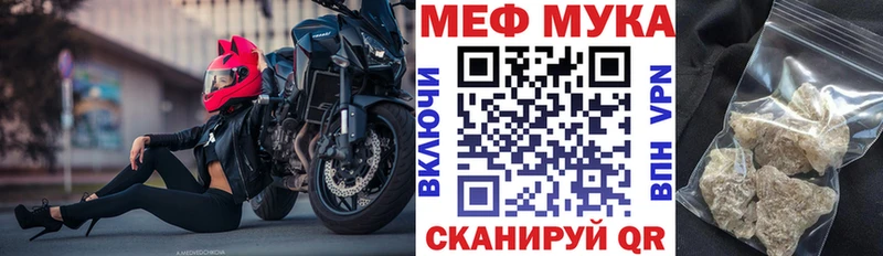 Меф кристаллы  Балашов 
