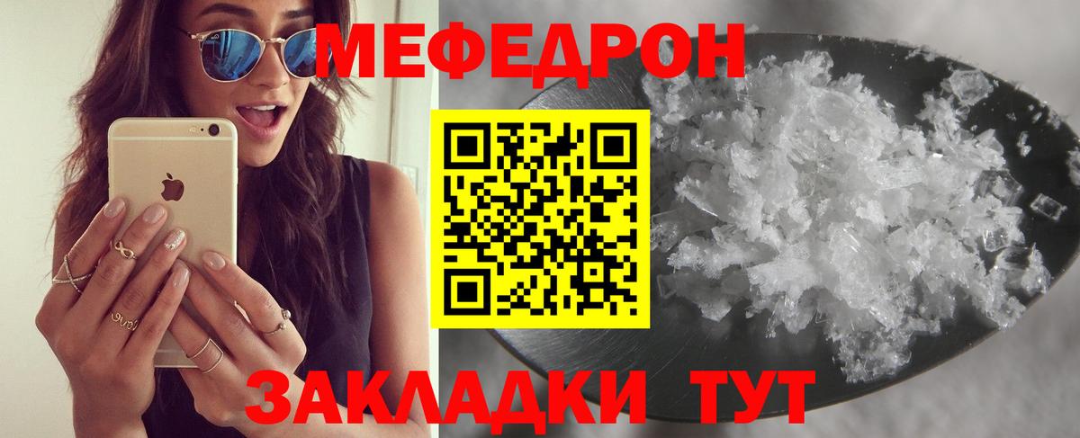  Кокаин Балашов