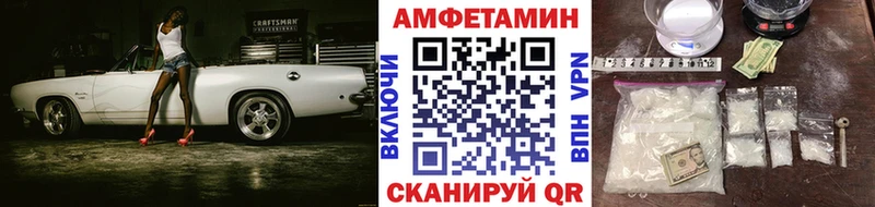 площадка наркотические препараты  Балашов  Первитин витя  где купить  