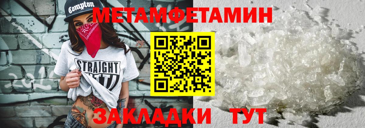 Балашов  Первитин  Вход с VPN  Первитин витя 
