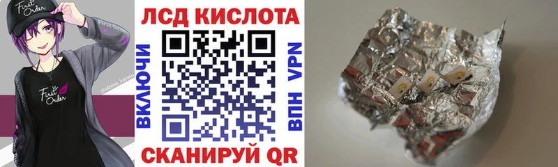 Марки N-bome 1500мкг  Балашов 