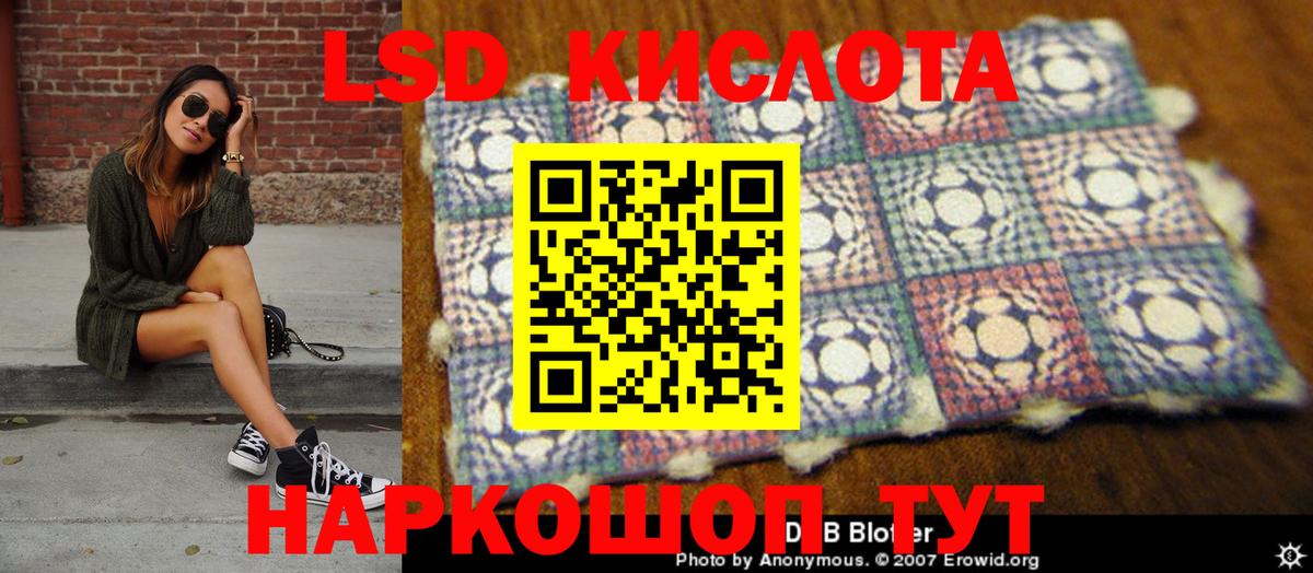 Марки 25I-NBOMe  Наркотические марки 1,8мг  Балашов  Вход с VPN  Наркотические марки 1,8мг 