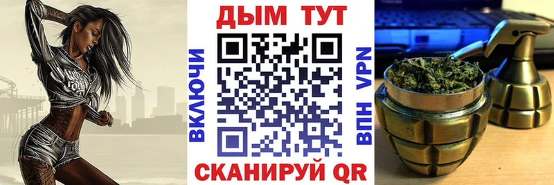 наркошоп Балашов Марихуана SATIVA & INDICA