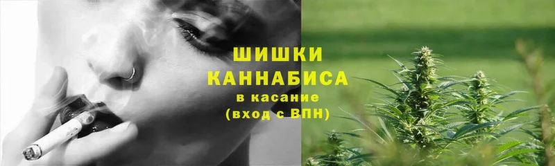 Канабис LSD WEED  закладки  Балашов 